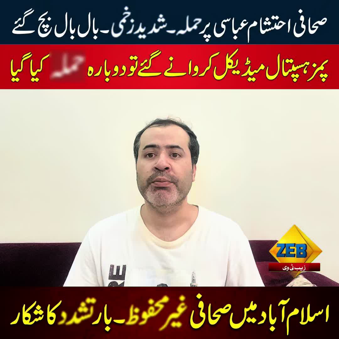 @Usman Zeb Podcast