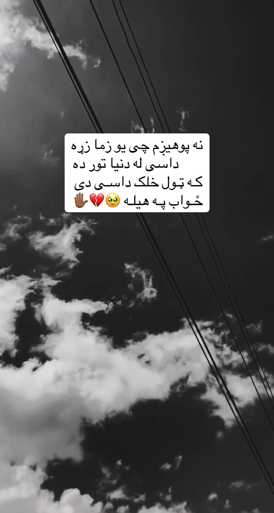 @︎څــــــــارګــــــر✍︎︎