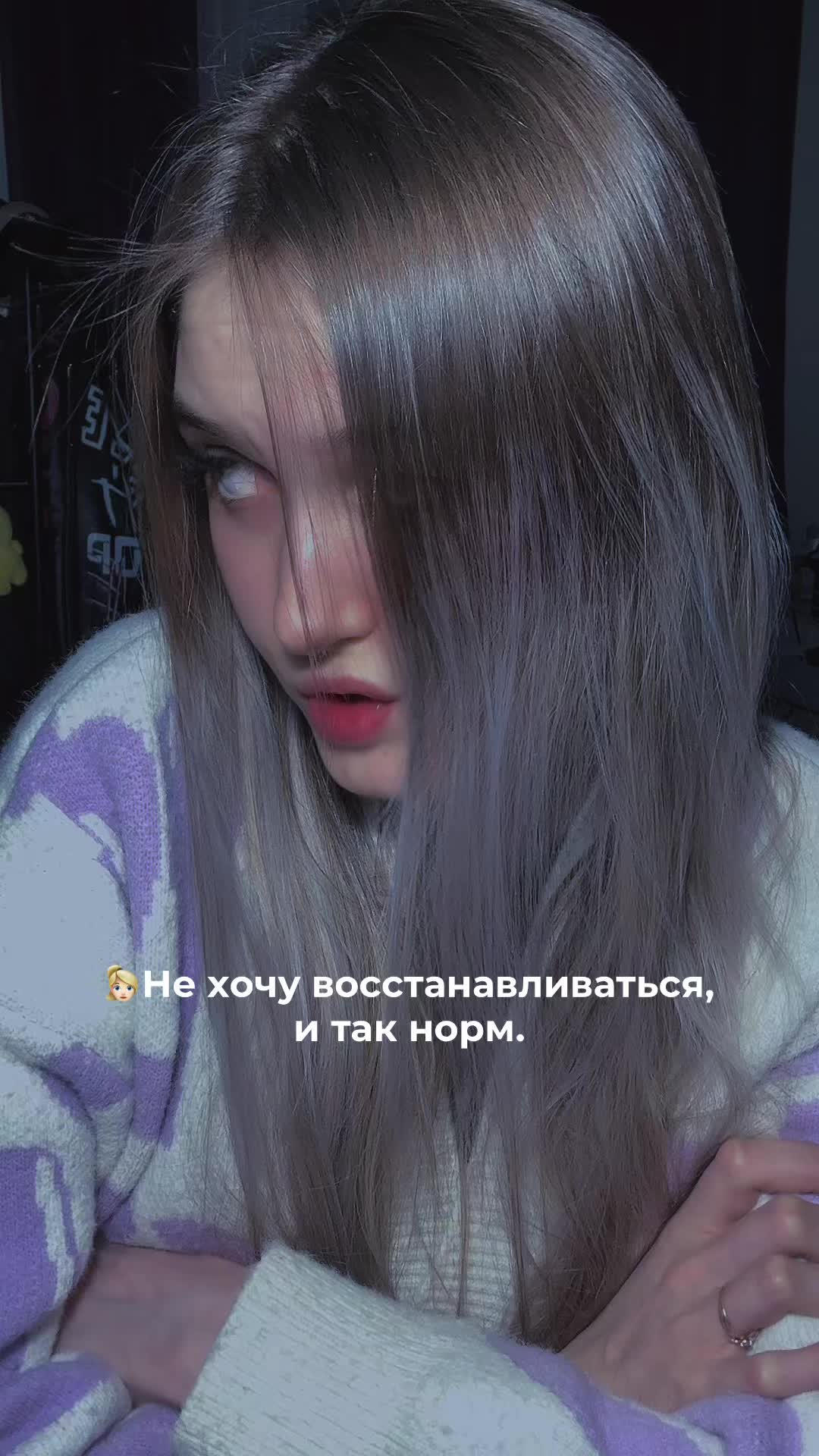 @ТГК: Lesssy🤍