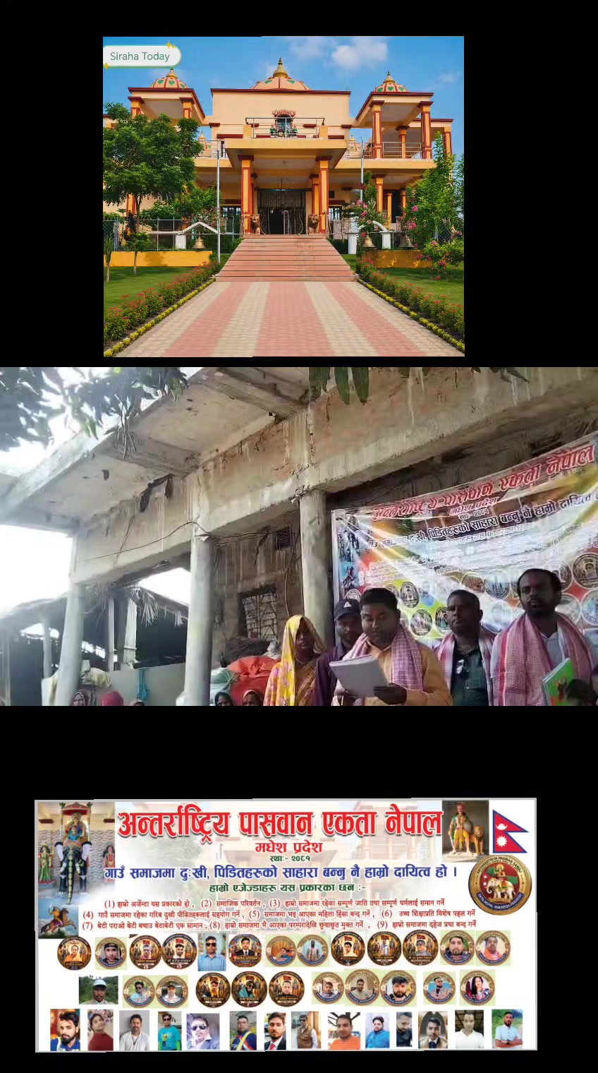 @Biren paswan🙏🚩🇳🇵🤝🇮🇳💪