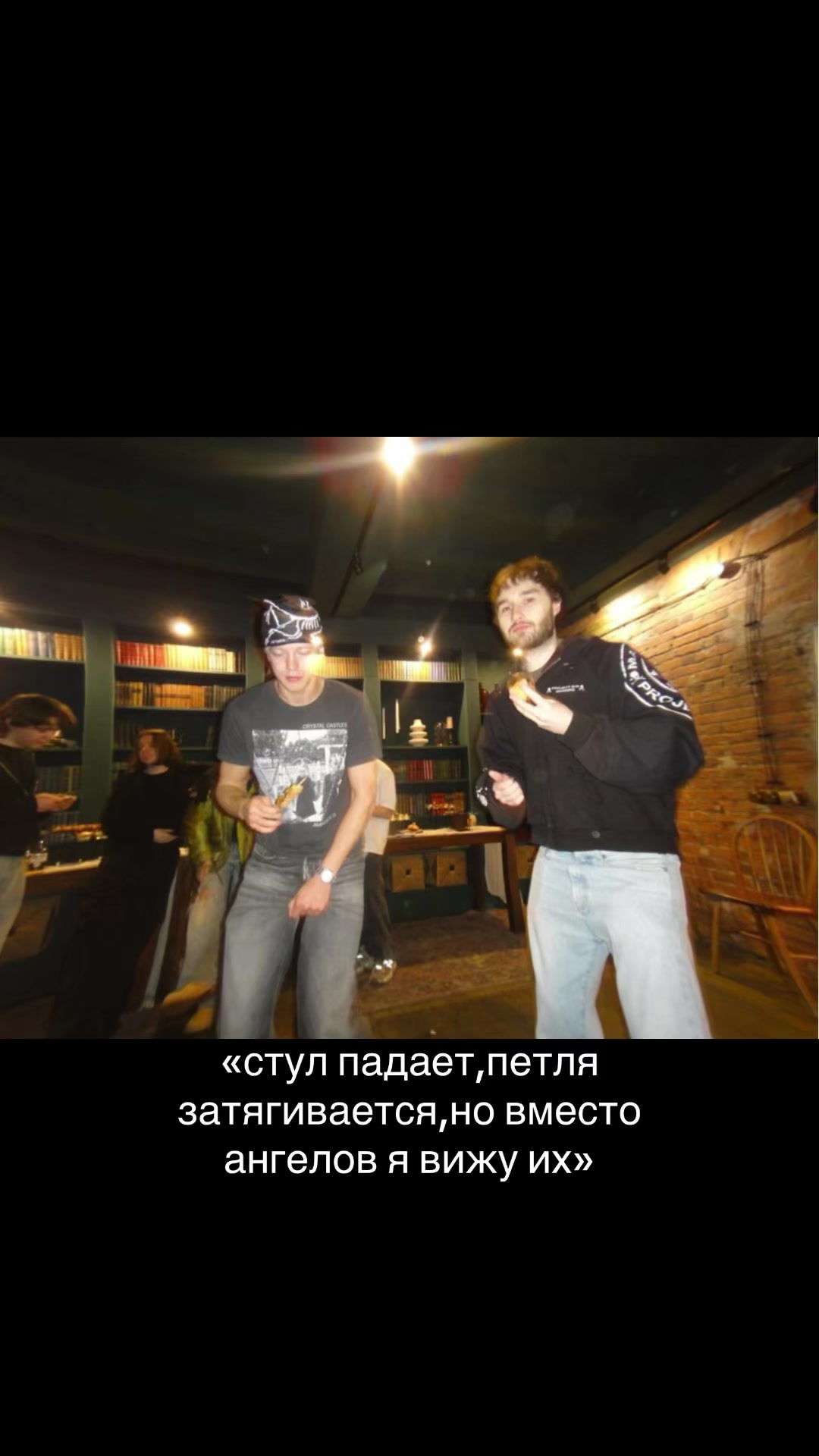 @тгк:винстон