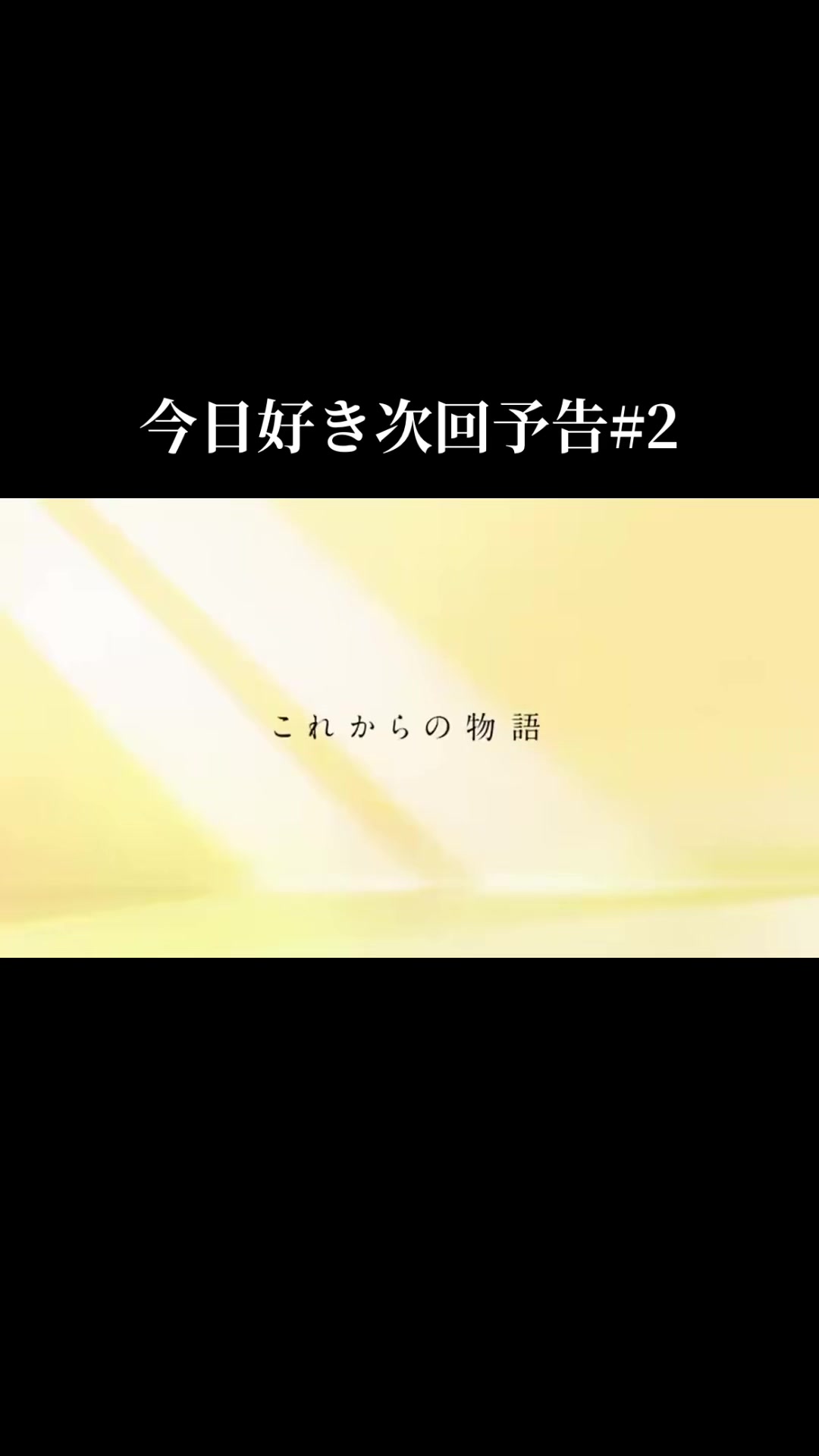 @Kaisei今日好きあげるよ!