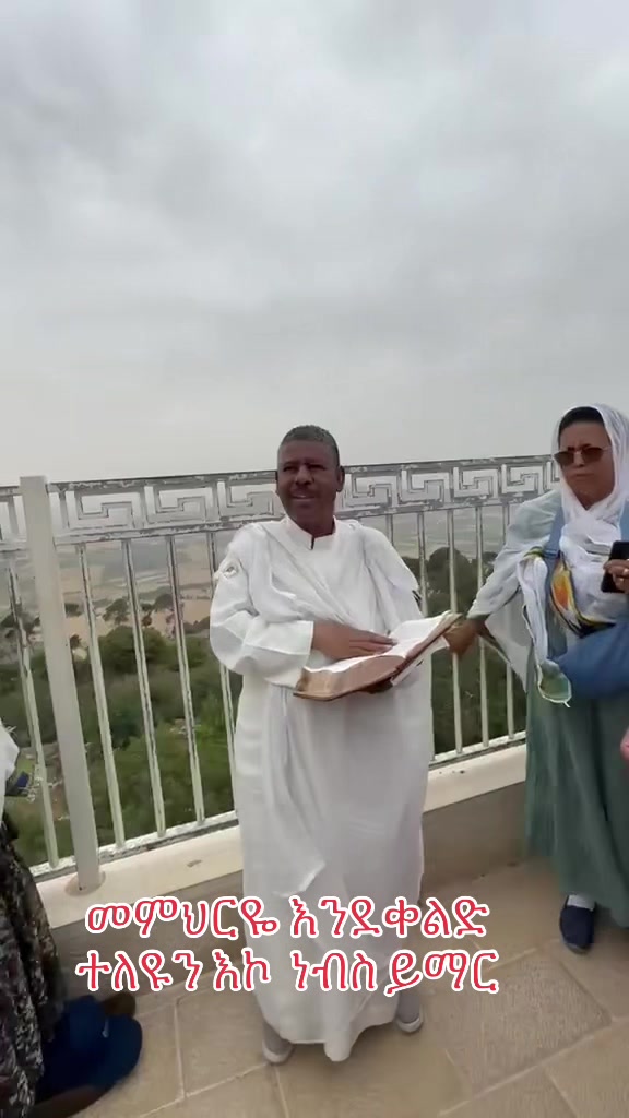 @ቤተ መድኃኔ ዓለም