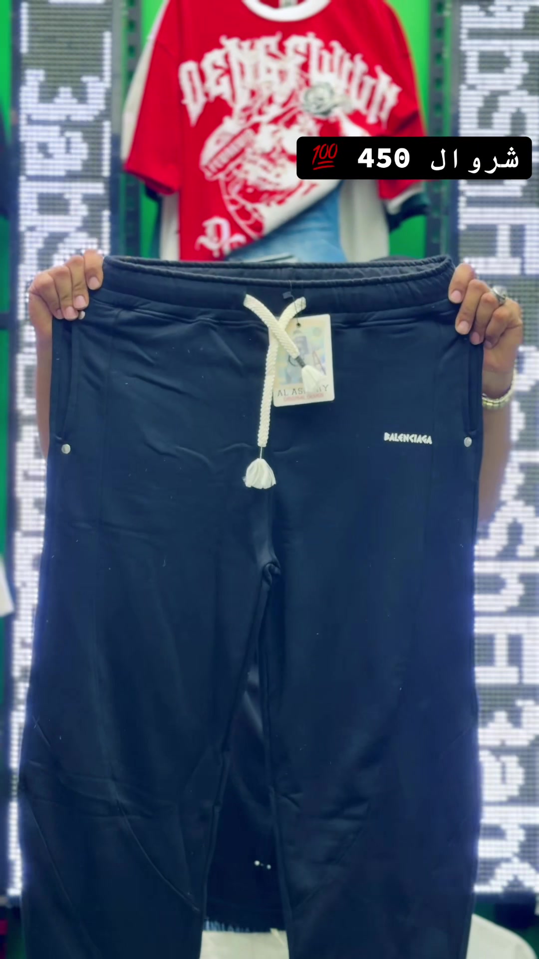 @عبشافي ستور🥇👖 👕👟