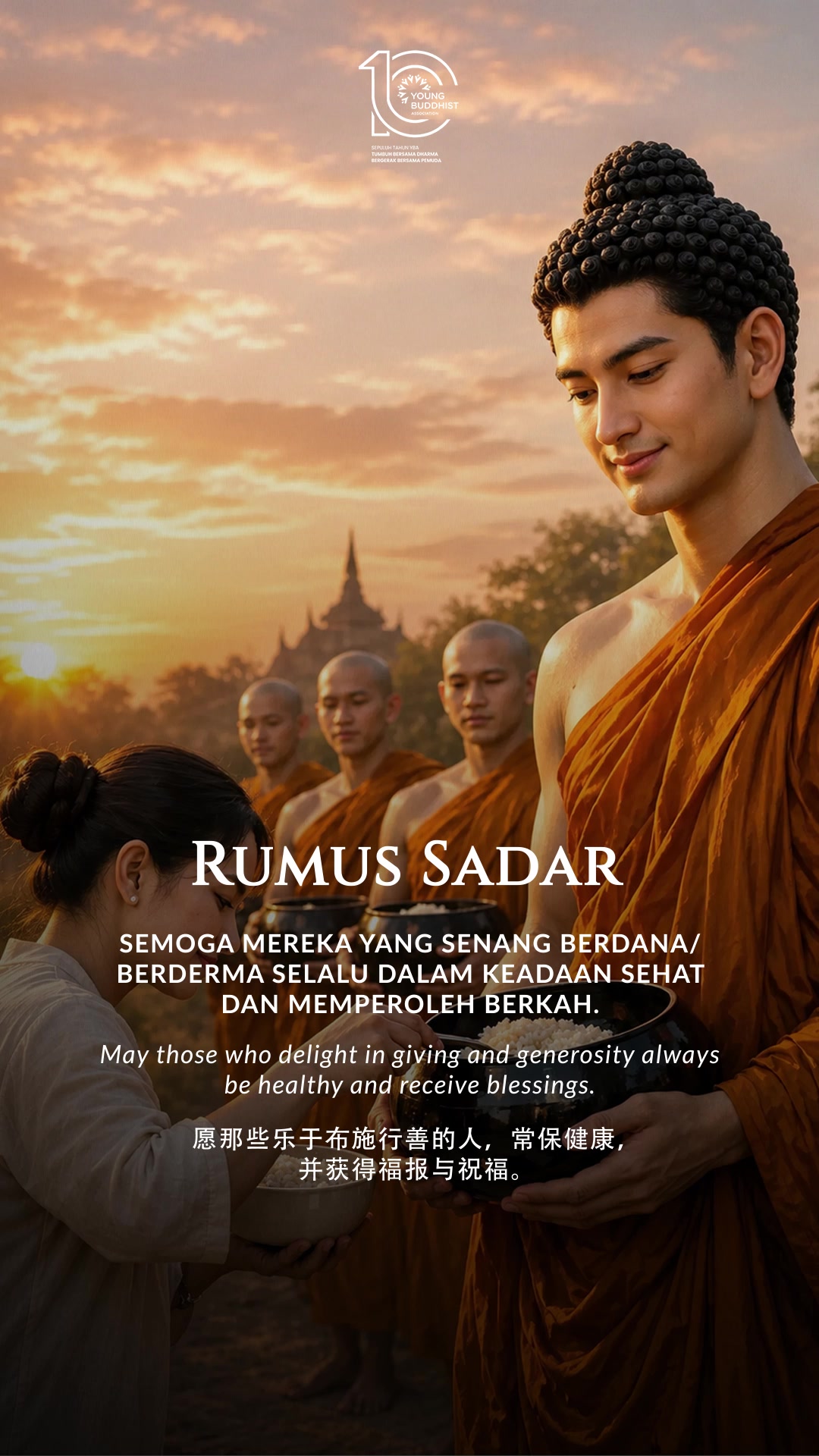 @Young Buddhist Association