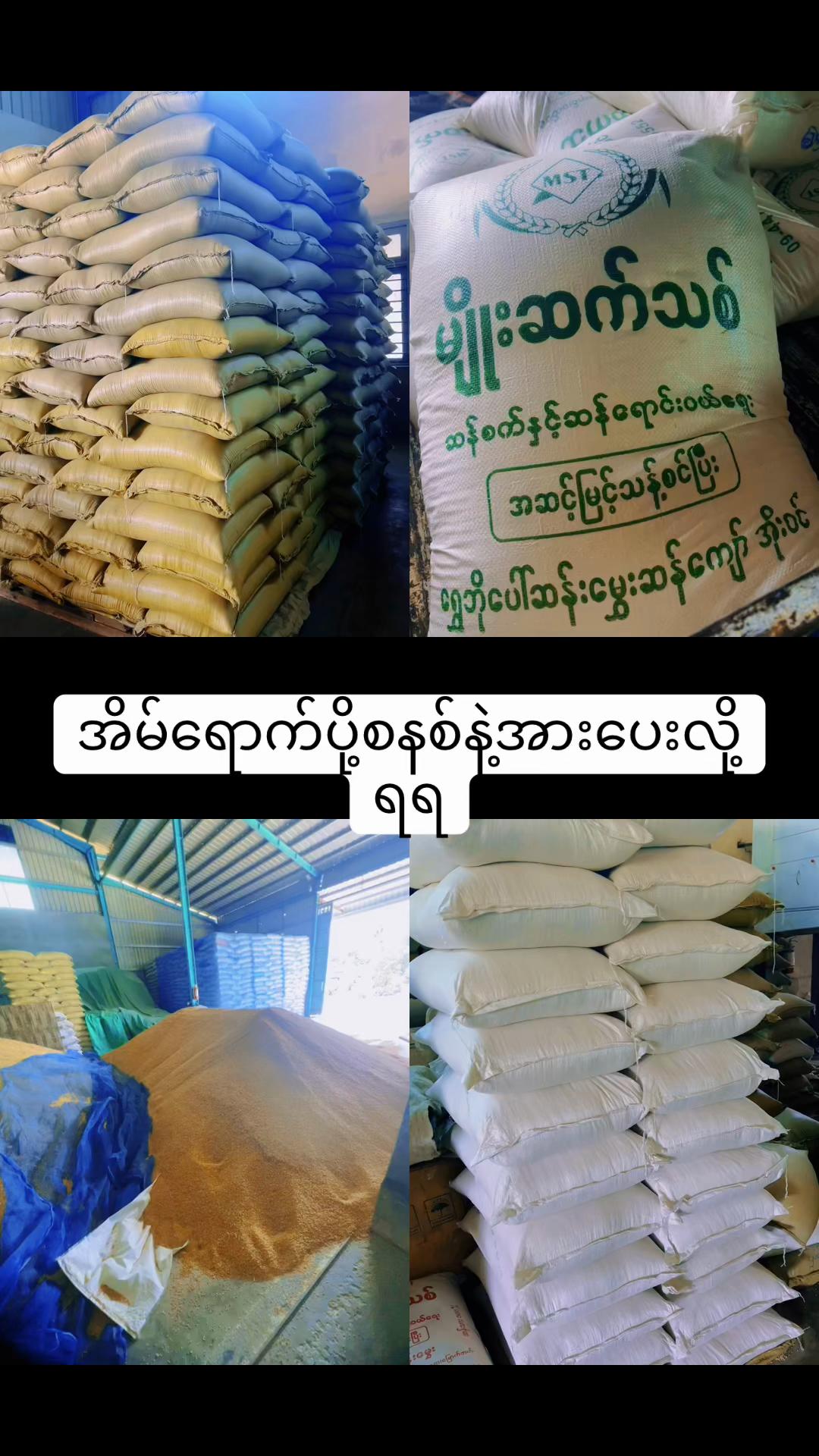 @Thi Thi Naing@Crystalthi