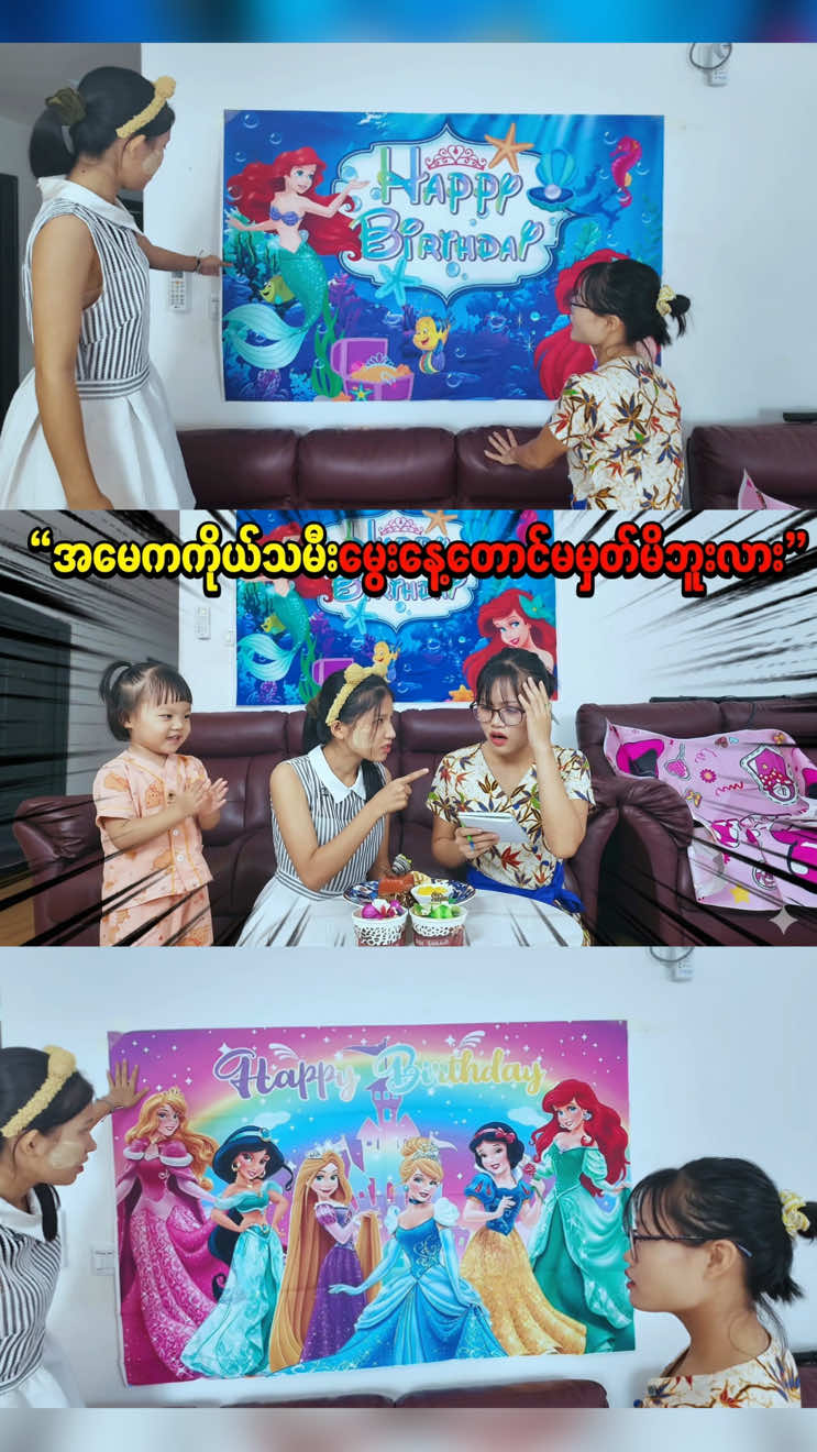 @IQ Toys Store