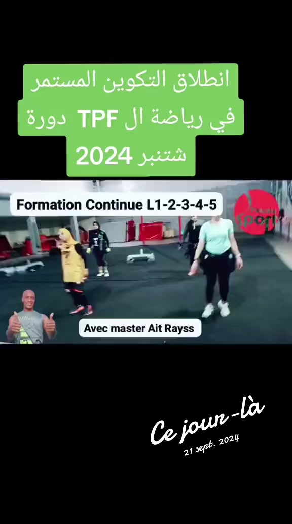 @coach Houcine Agadir