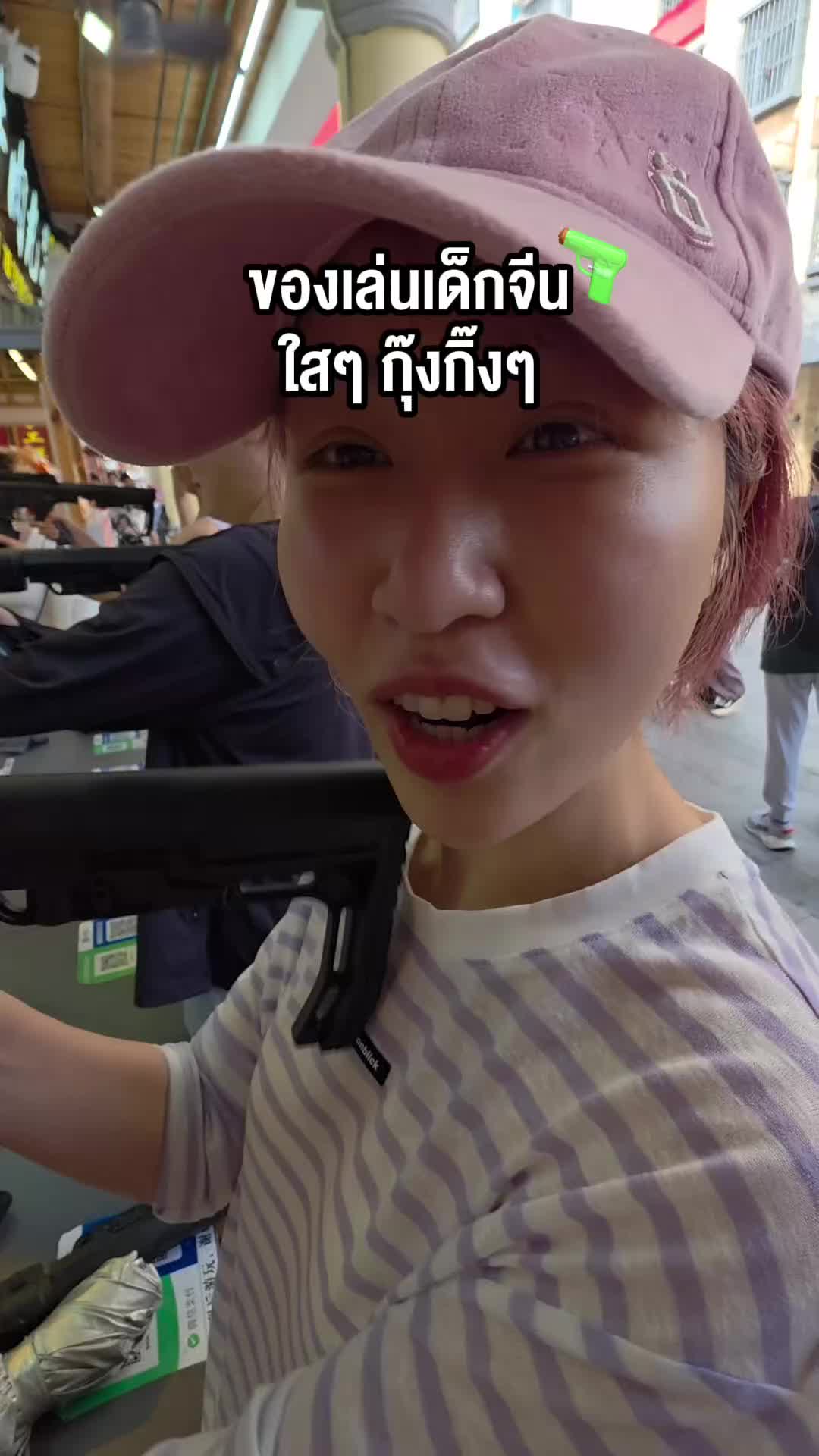 @Sunbeary