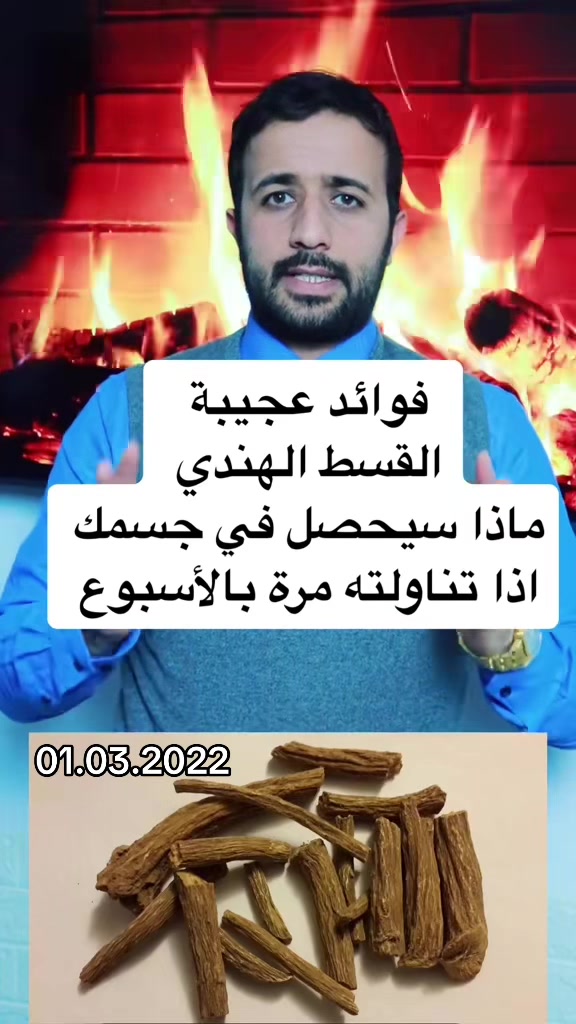 @د.اسماعيل الطراد