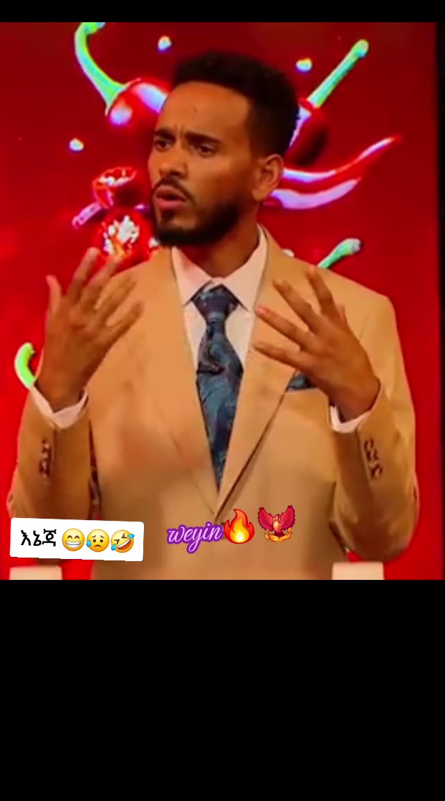 @weyin🔥ሸዋ🐦&zwj;🔥