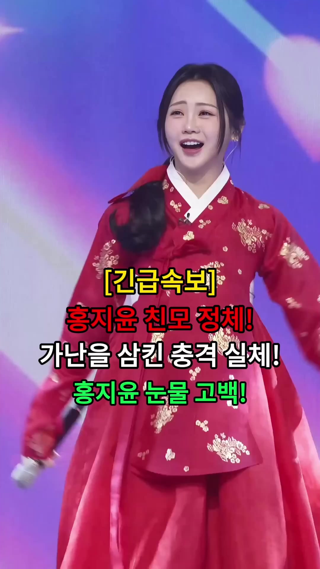 @너의 애인