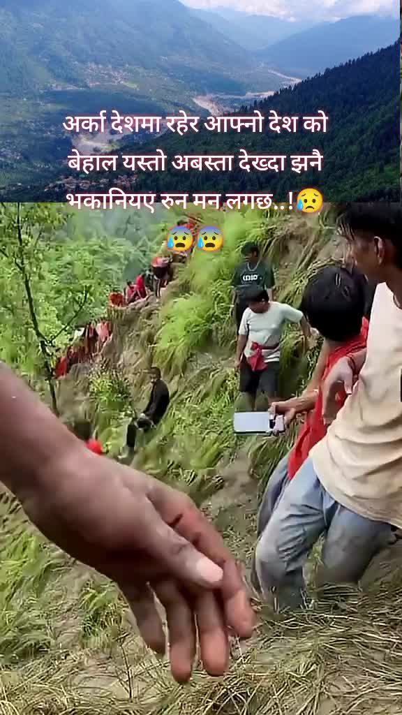 @ᴅʜᴀɴ ʙᴅʀ OFficial🇳🇵