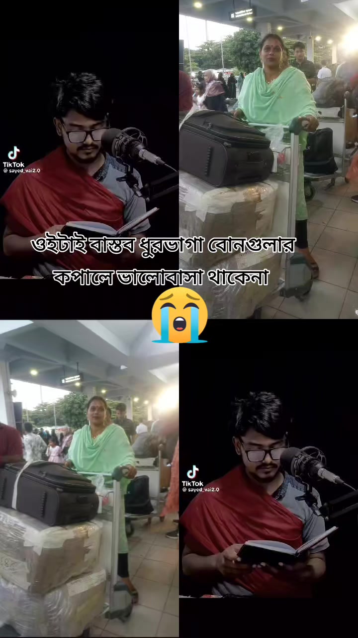 @Rahul Karmakar
