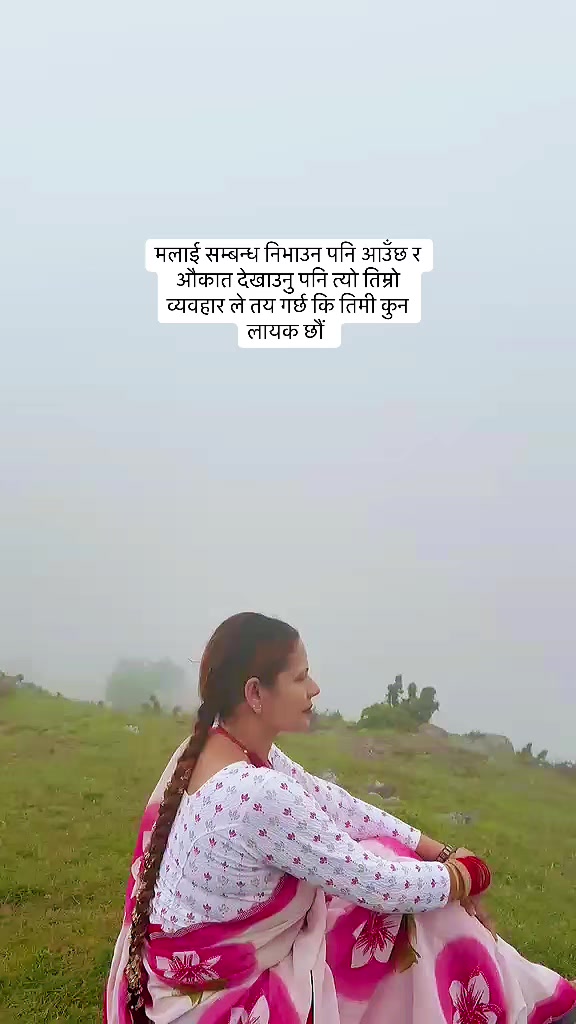 @Anjum Khatun