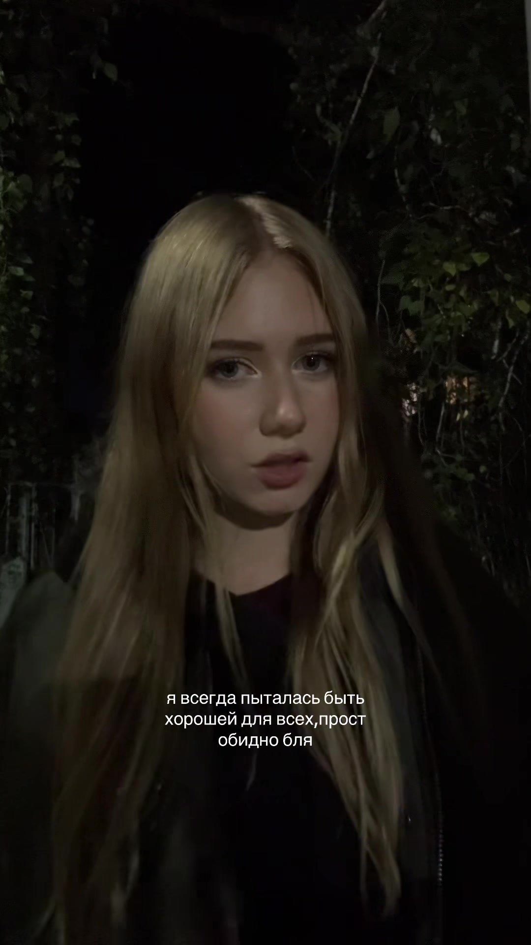 @никаа