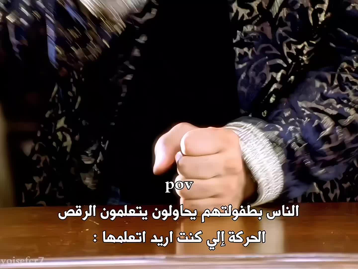 @يـوســــــف || C R 7 ♕