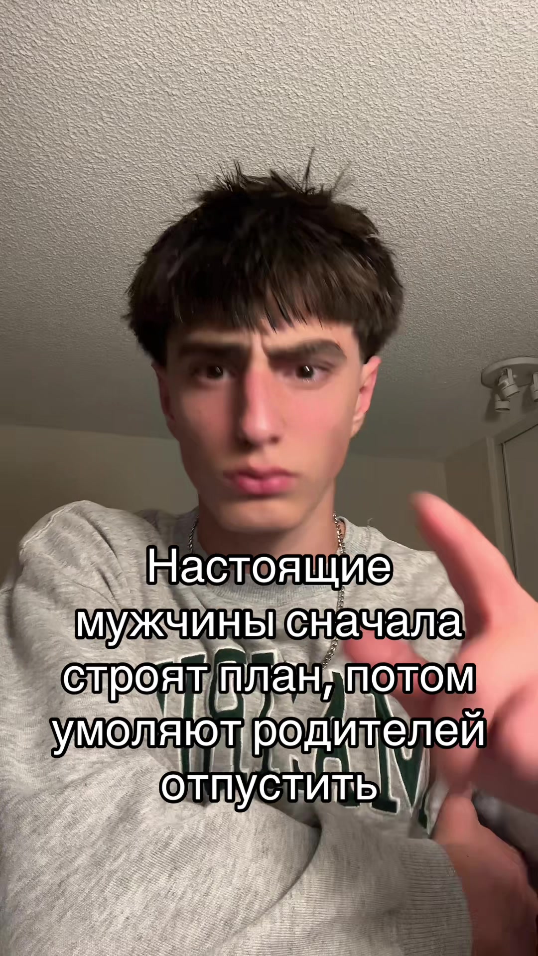 @em1ntigrlev