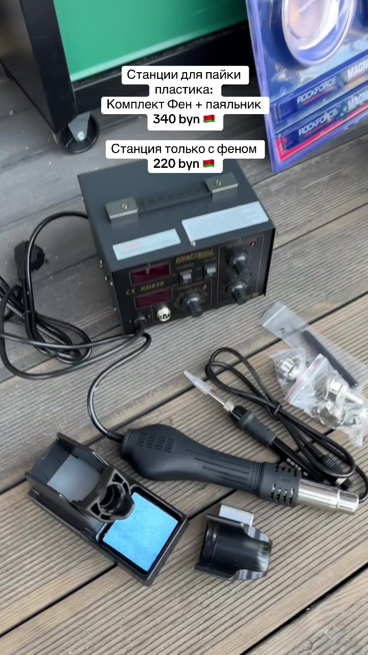 @Авто Инструмент🛠️🔧👨🏼🔧