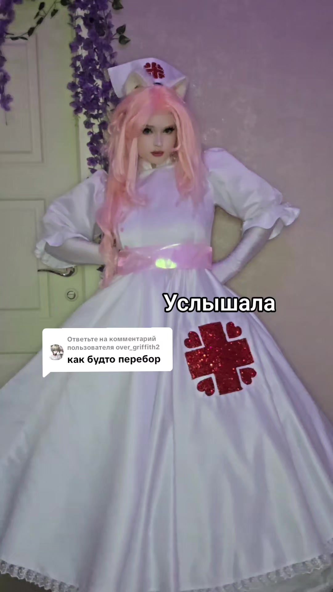 @Шиба Кон4а