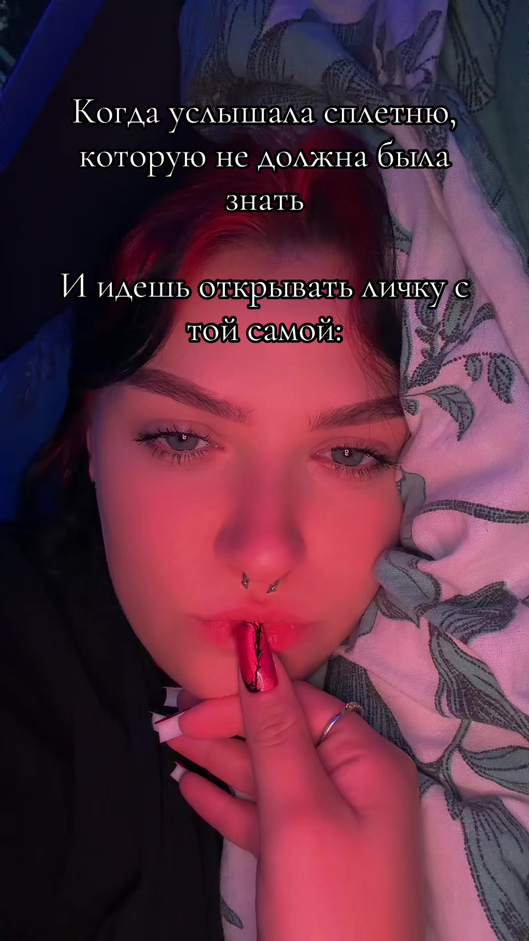 @Токсик