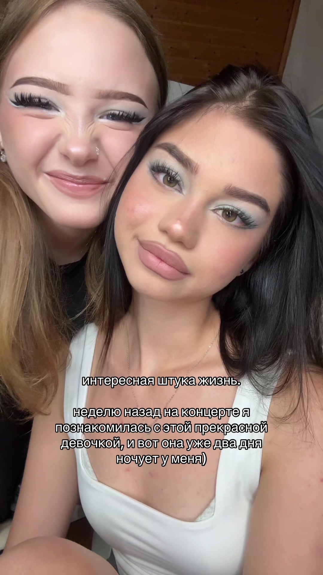 @аля
