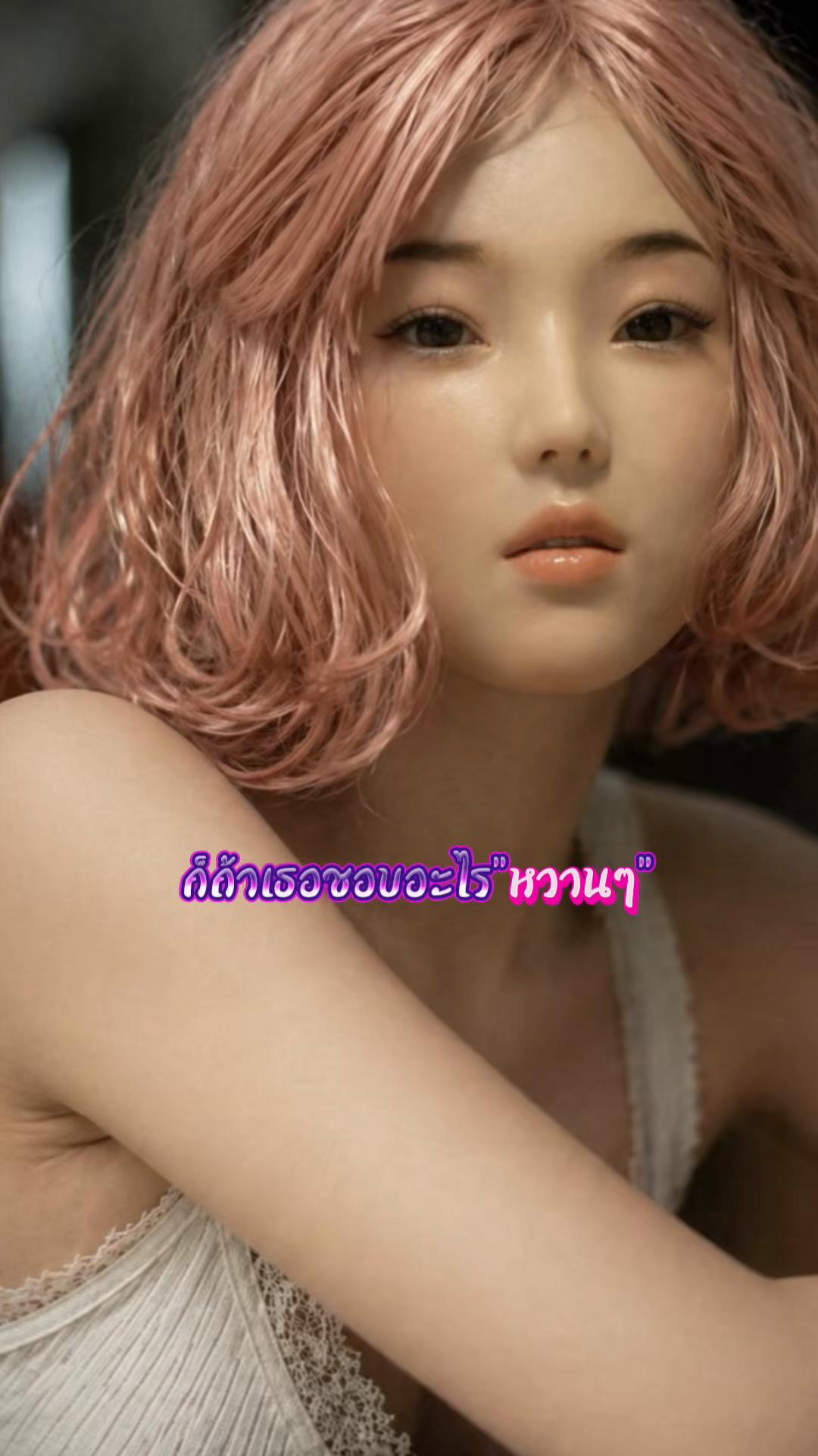 @แจน ตุ๊กตาคอสเพลย์