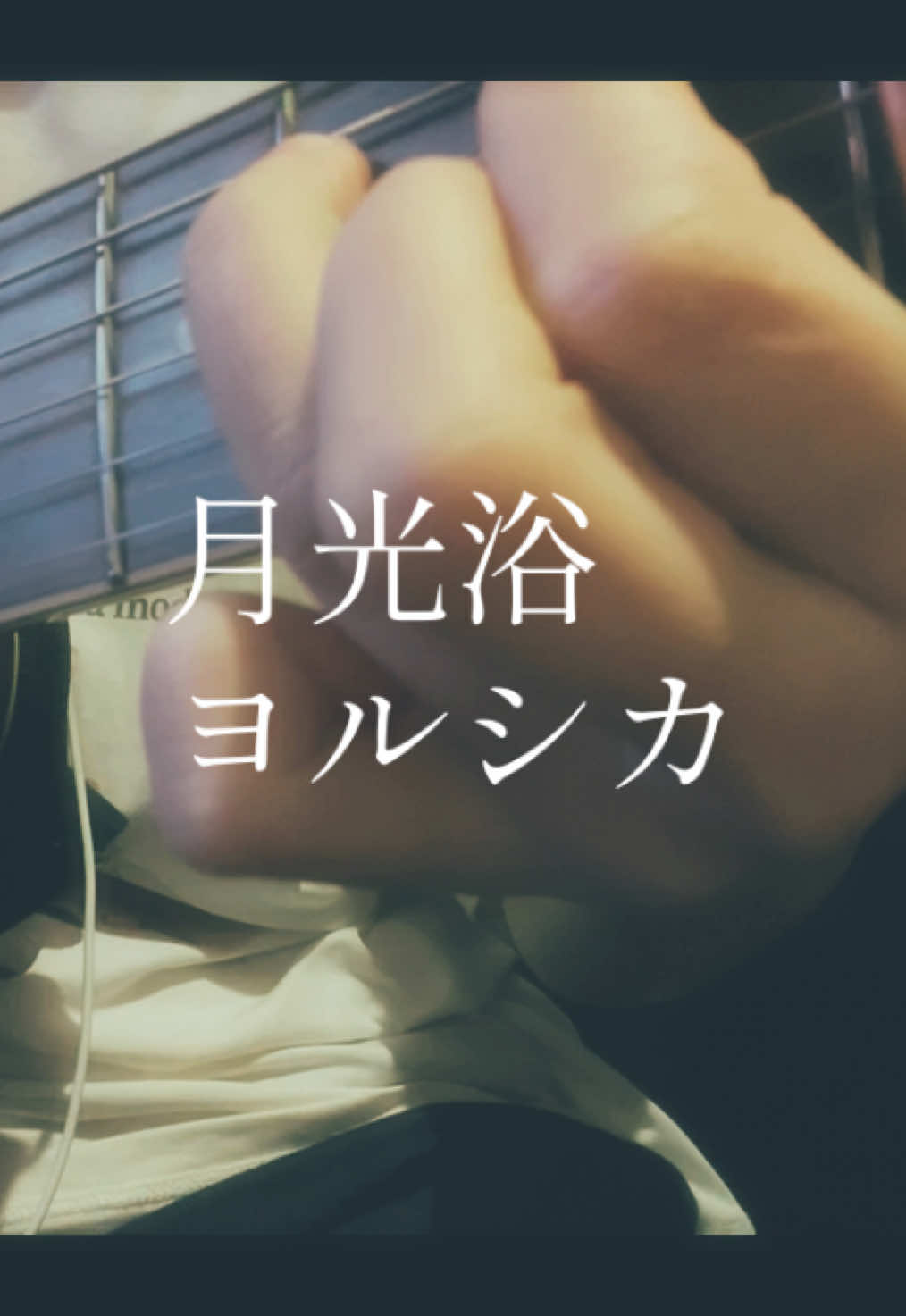 @茉寿 Makoto