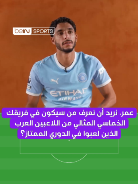 @beIN SPORTS