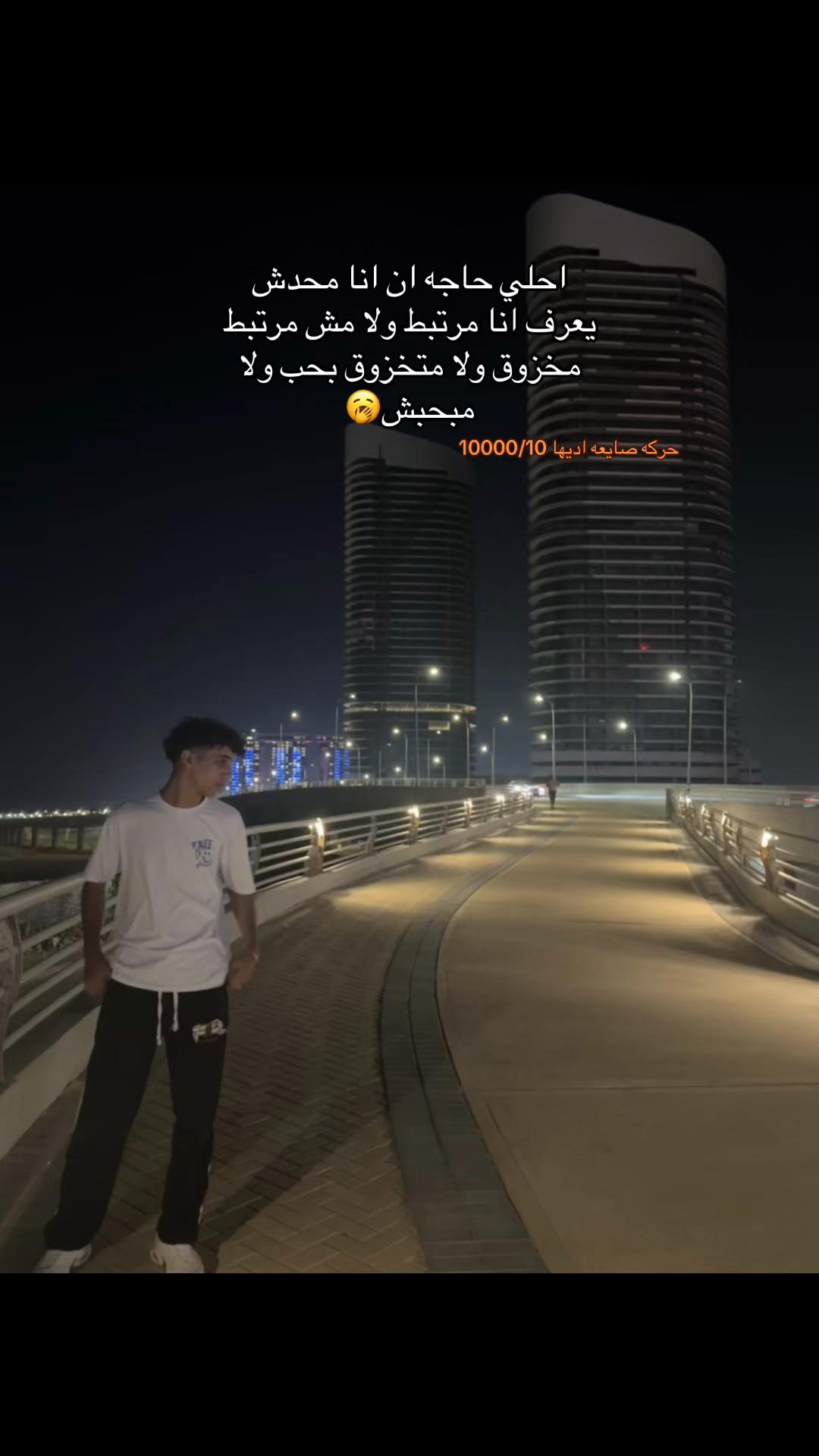 @﮼اللباني⭐️🦅