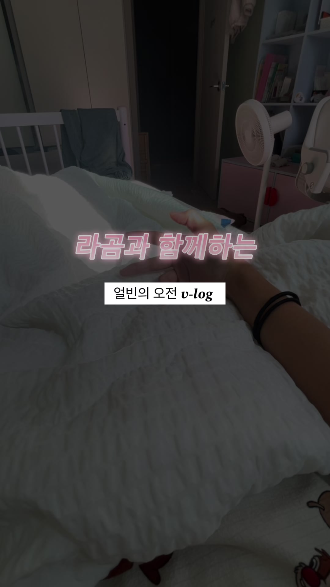 @하얼빈요거트떡에오