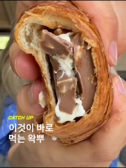 @이슈&트렌드 | 케찹