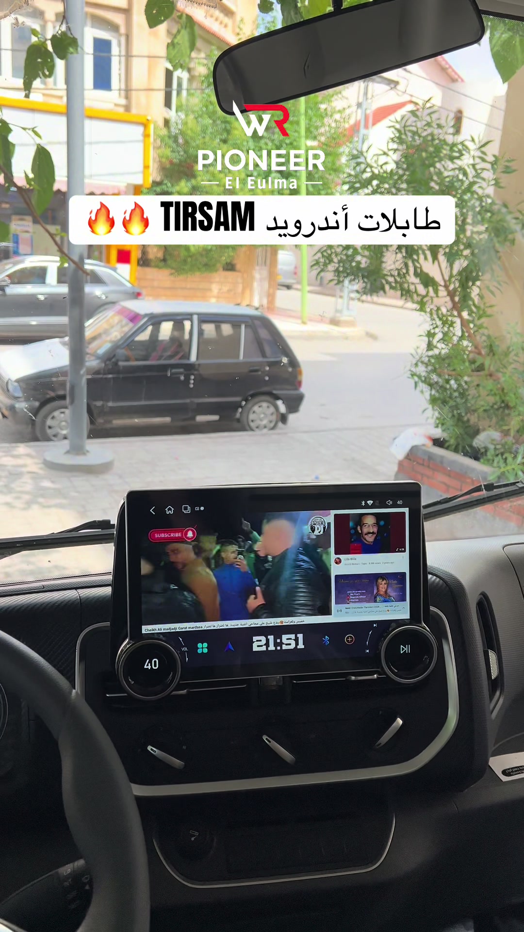 @Badro_Pioneer_El Eulma