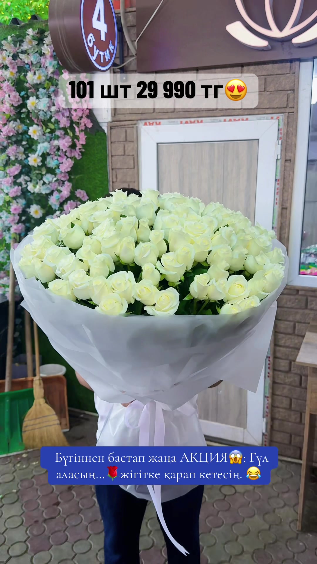 @Paparose_almaty