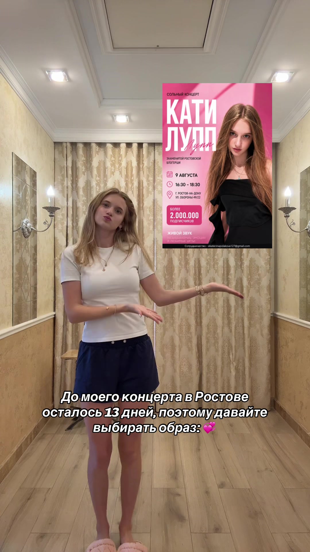 @тгк: катиша😽