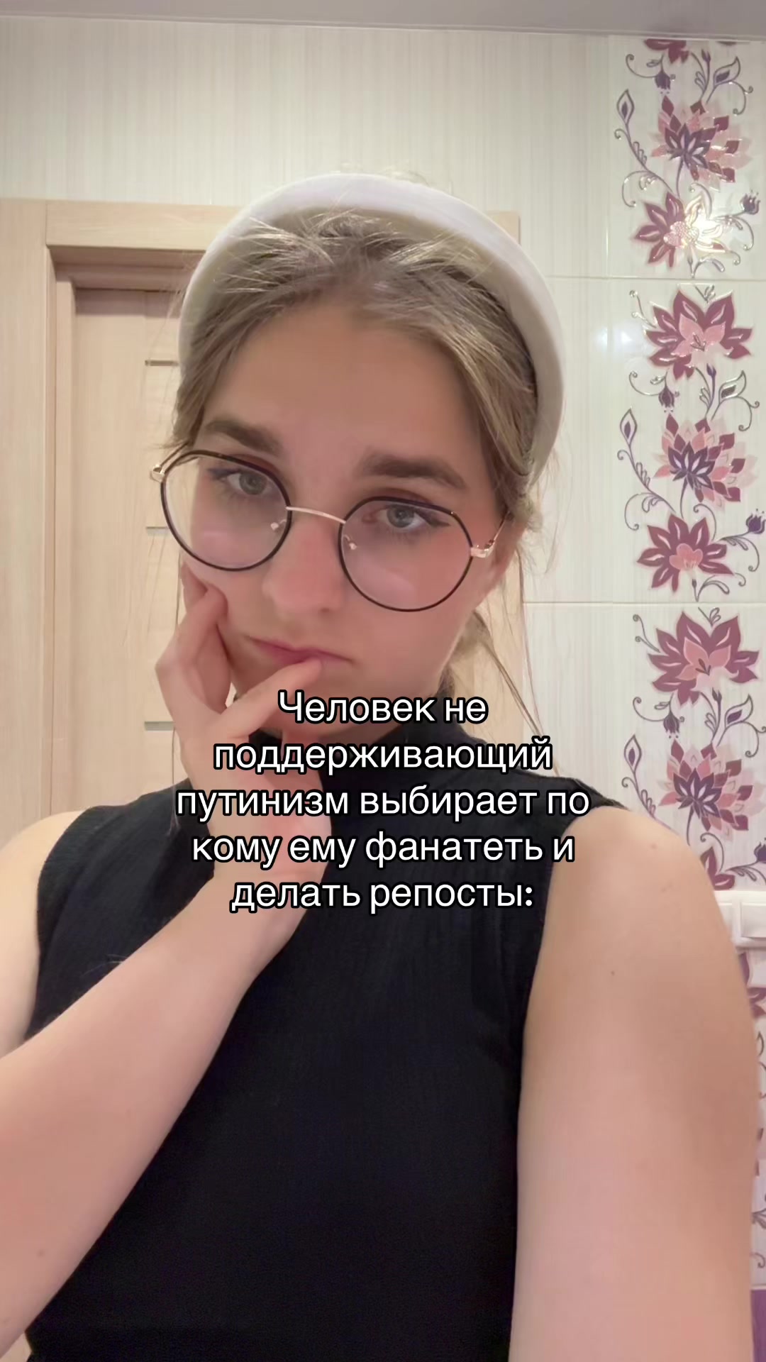 @𔓕 ֺ 𓈒ШПИЛЬКА