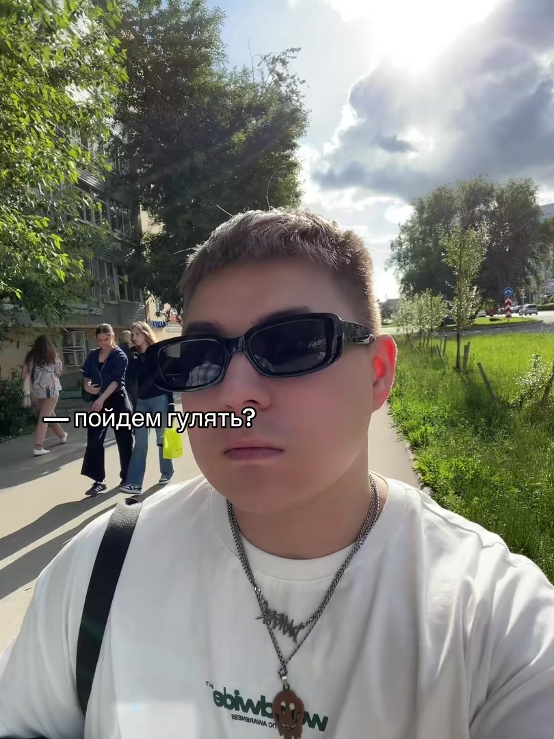 @тгк: разбиватель