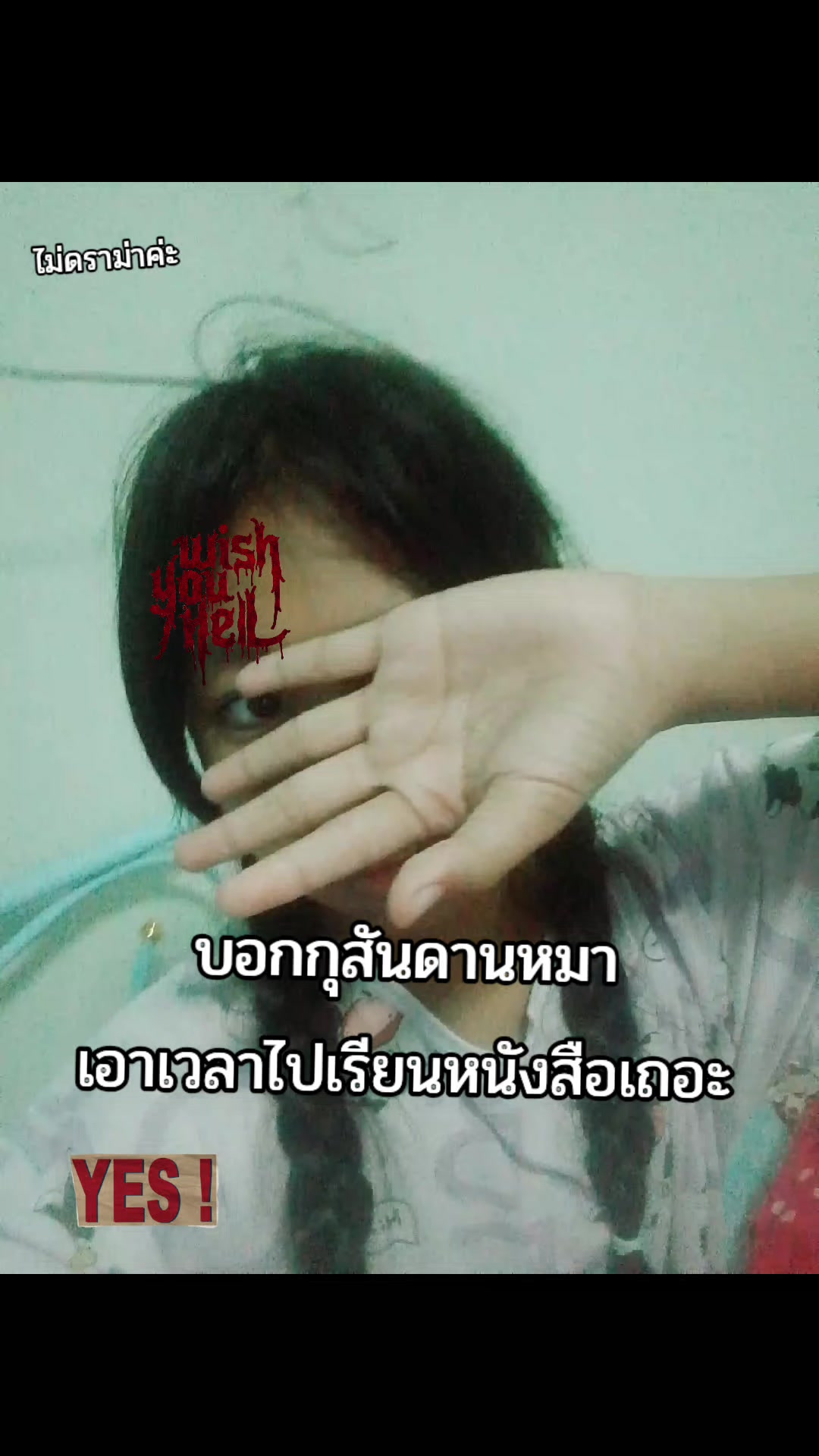 @4/2ดิว่ะะ 016🤪