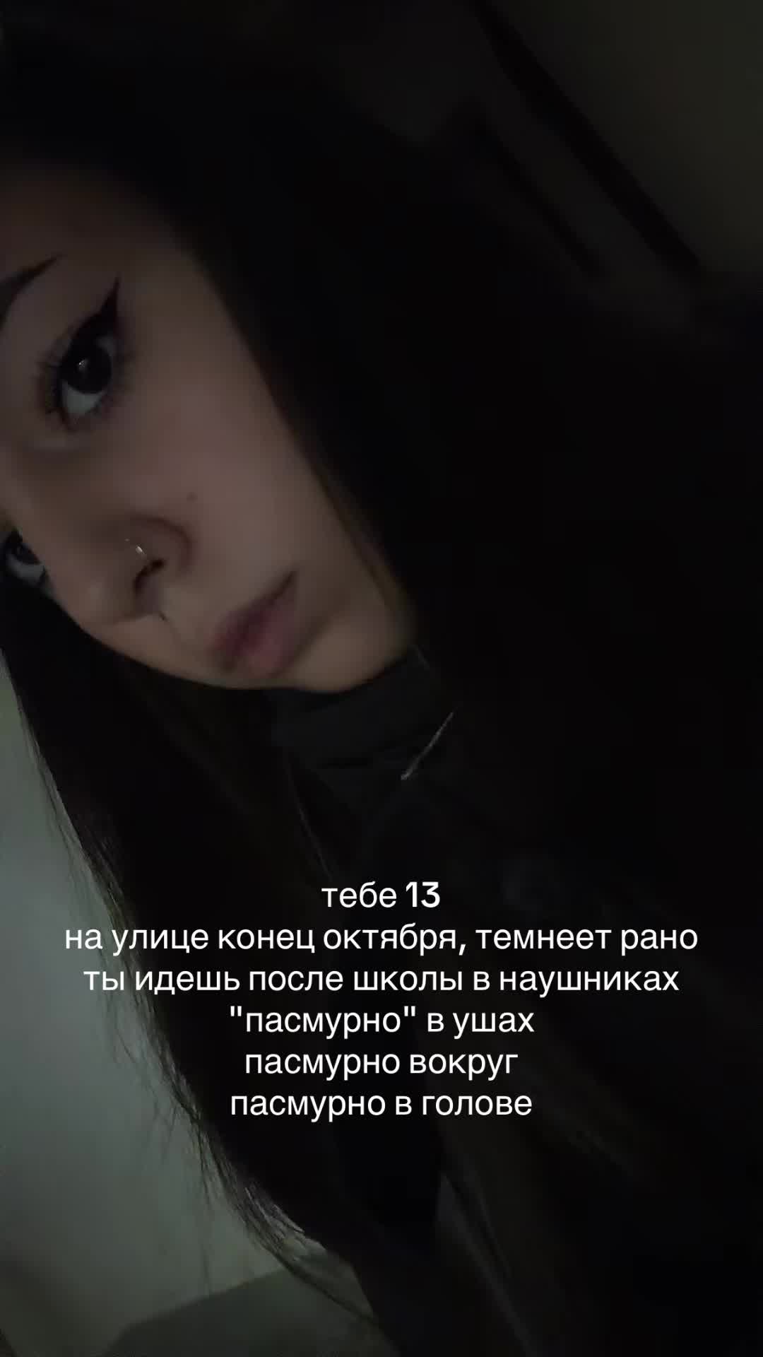 @кто такая ежи́нда?