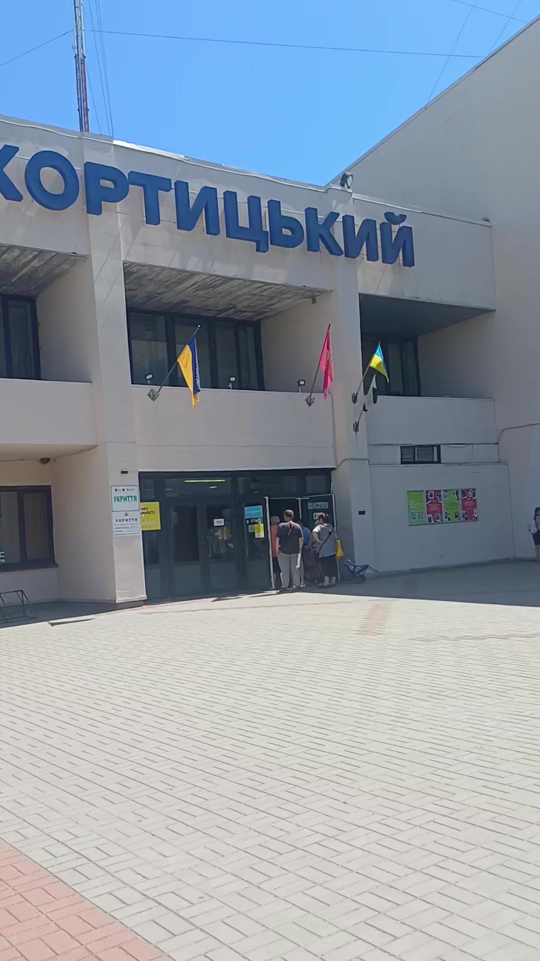@Саша ( Метр )