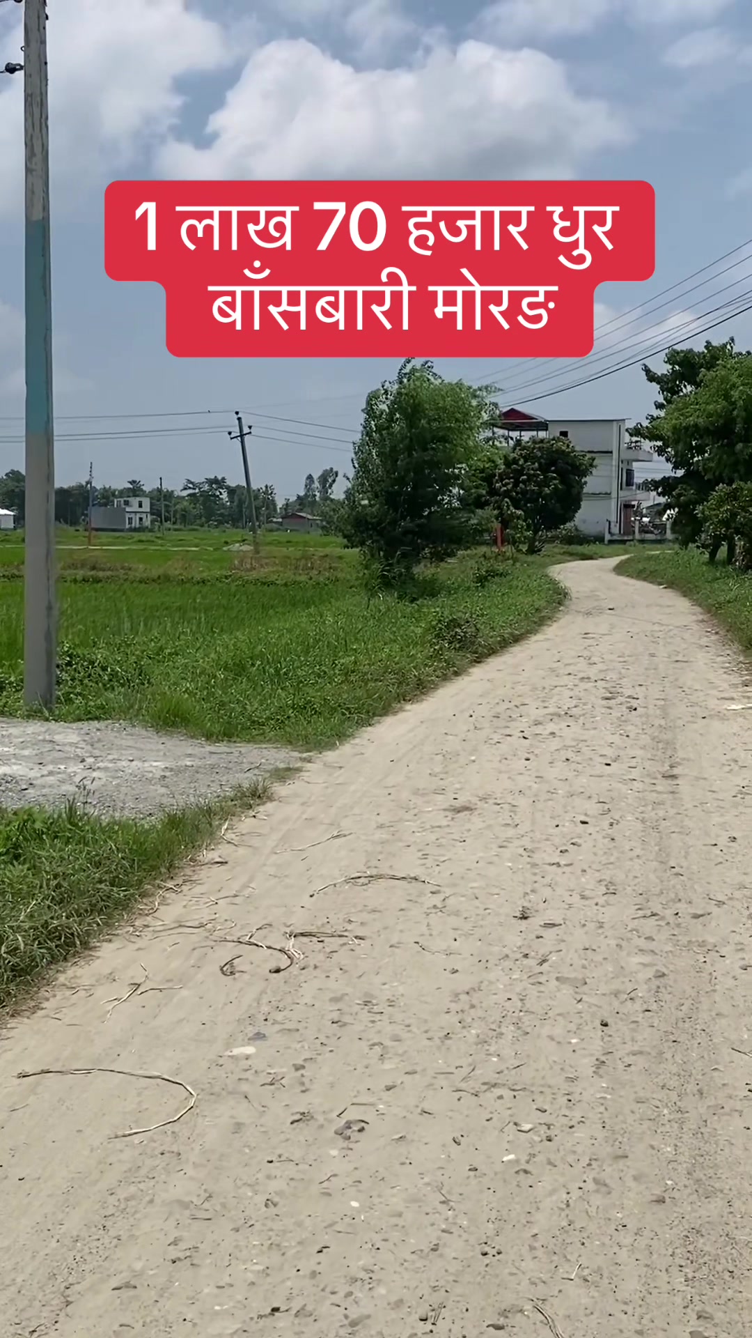 @Bhuban Thapa Real Estate