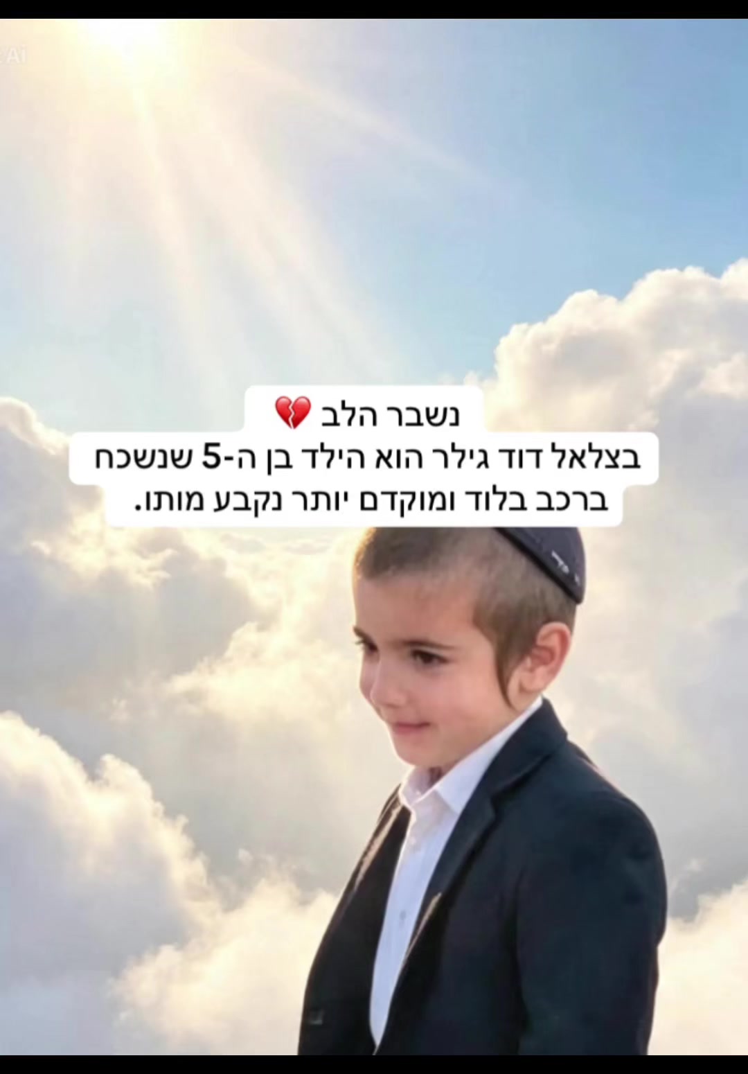 @rivו♥️