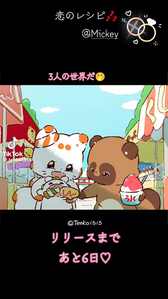 @chiharu💍✨