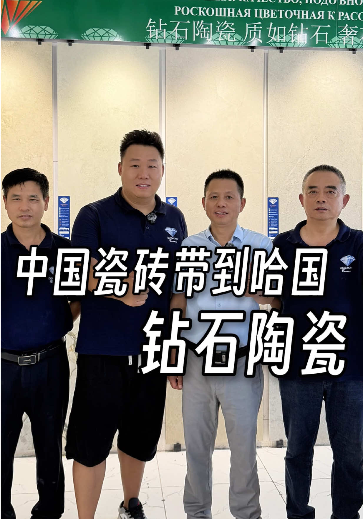 @大小左在哈萨克斯坦