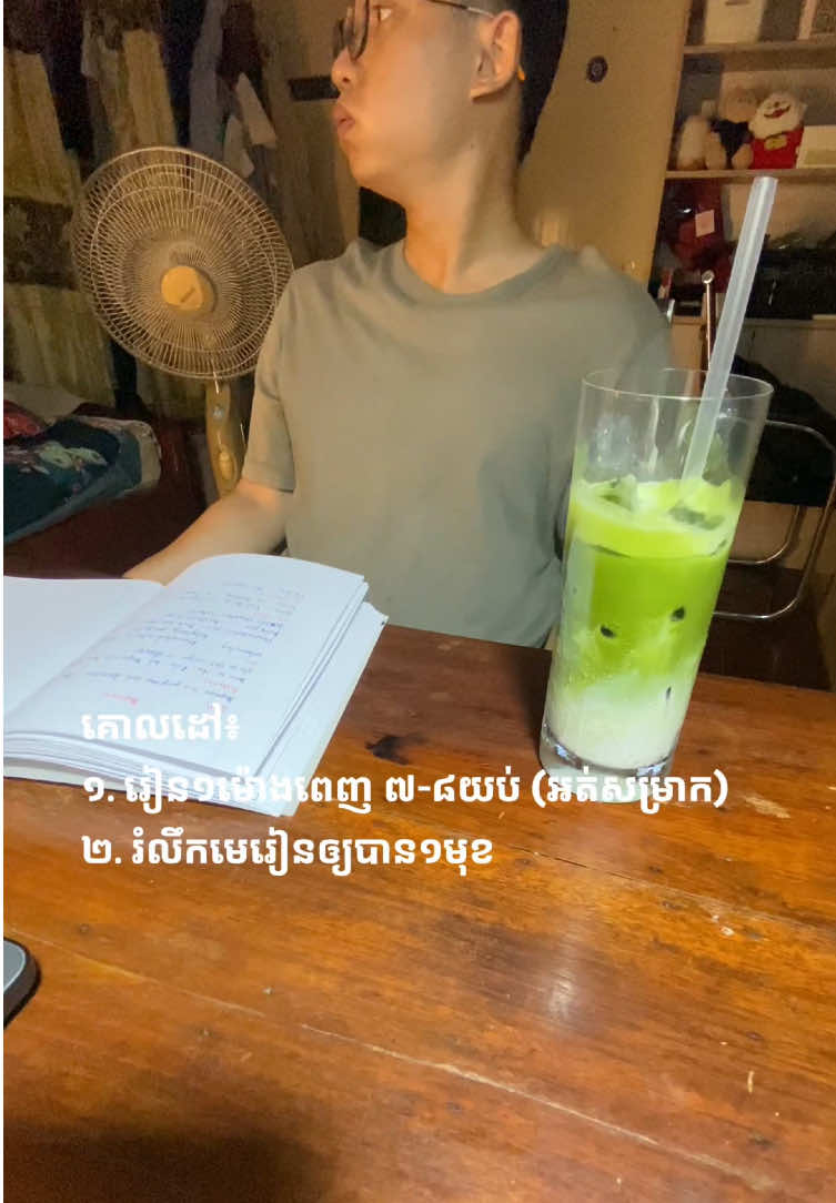 @TO_MI