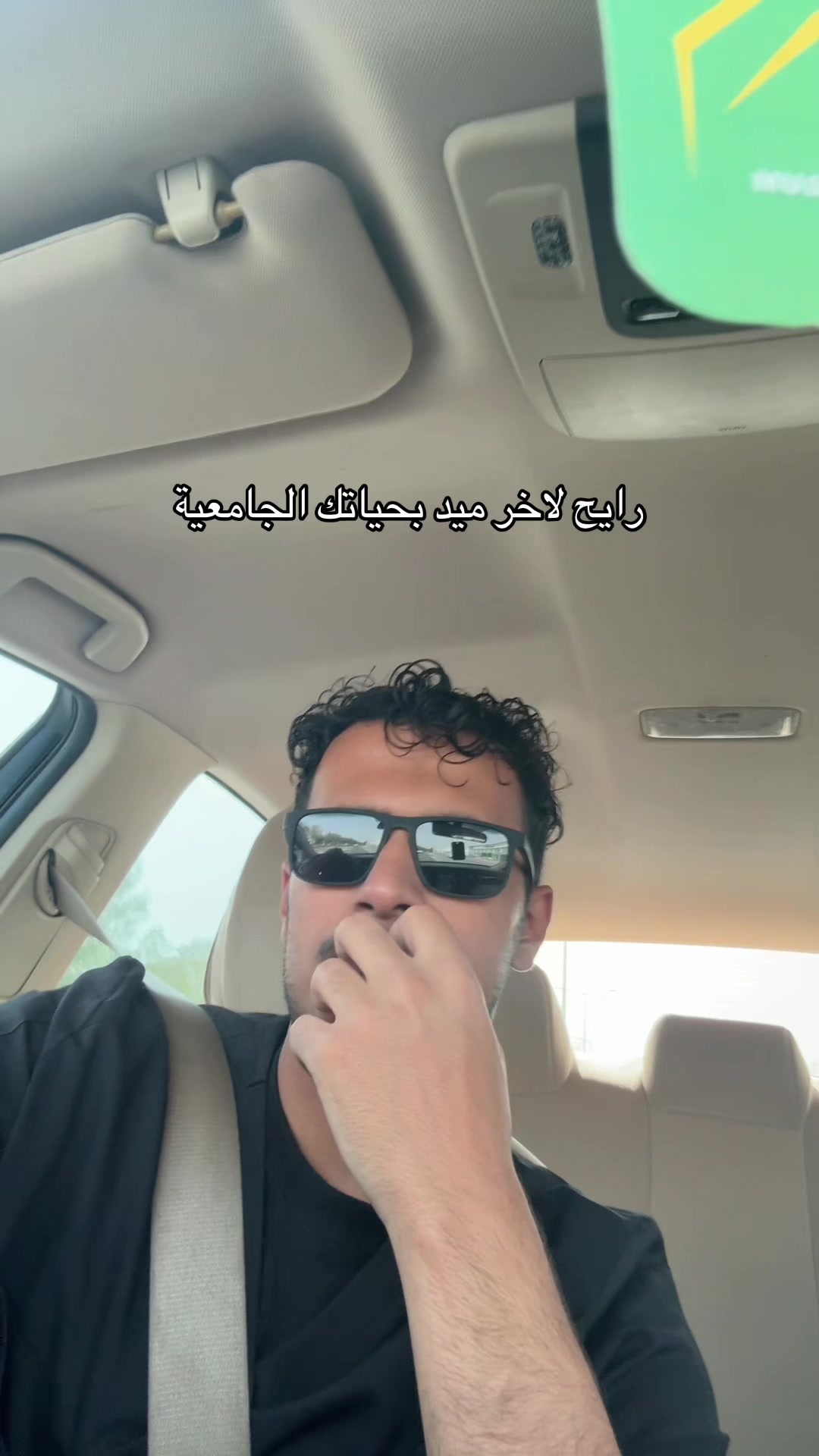 @ابو سالم جعله سالم