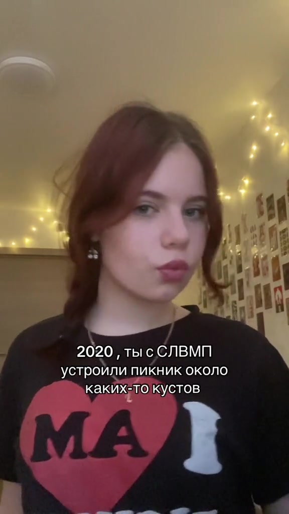 @лида