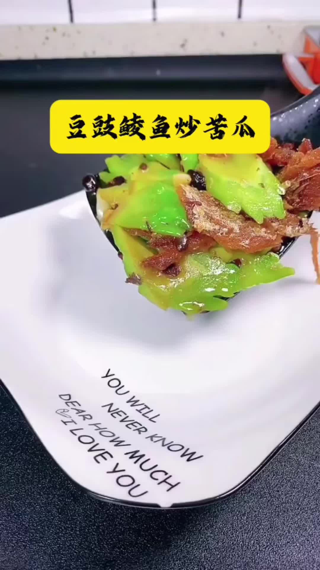 @粤好味