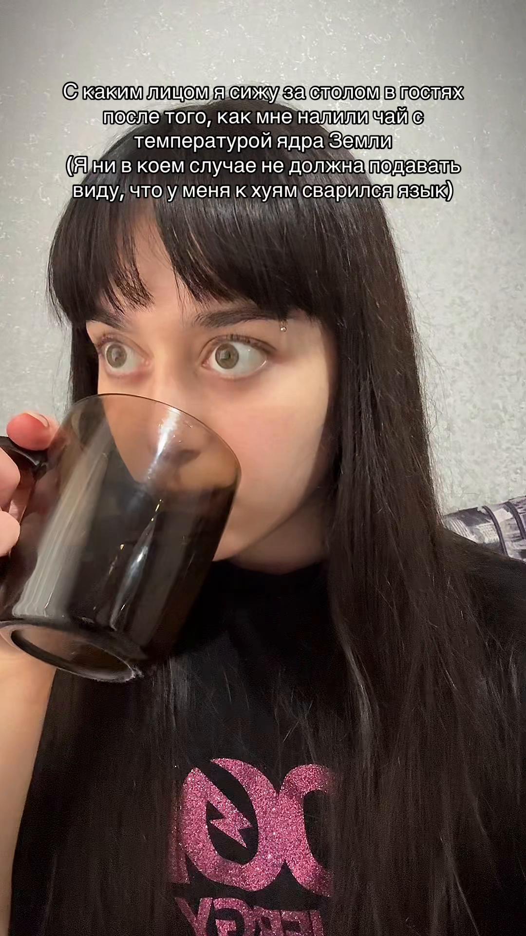 @Тгк:Мамич