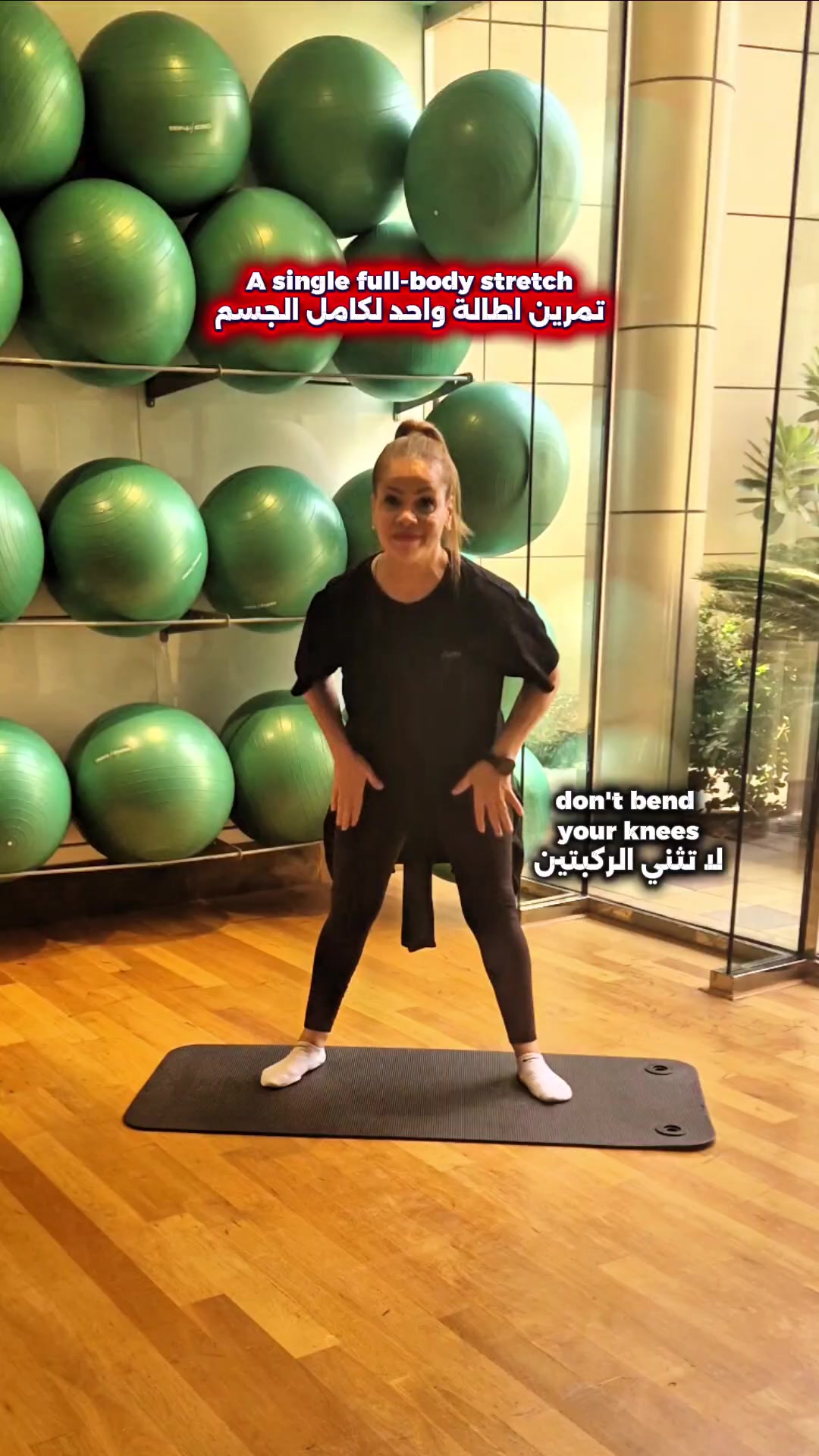 @coach_hanadi_atwwa